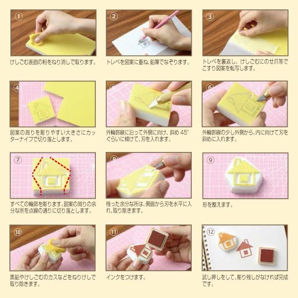 Seed ほるナビ はがき1 2サイズ 表層 グリーン 下地層 ホワイト 本体サイズ 74 100 10 7mm 図案用紙付 Kh Hn2 バンブーショップ 通販 Yahoo ショッピング