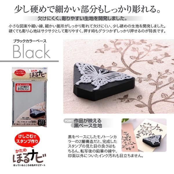 SEED シード　ほるナビ　50枚　かため　黒グレー シード SEED ほるナビ かため GK2 ブラックカラーベース／表層：グレー