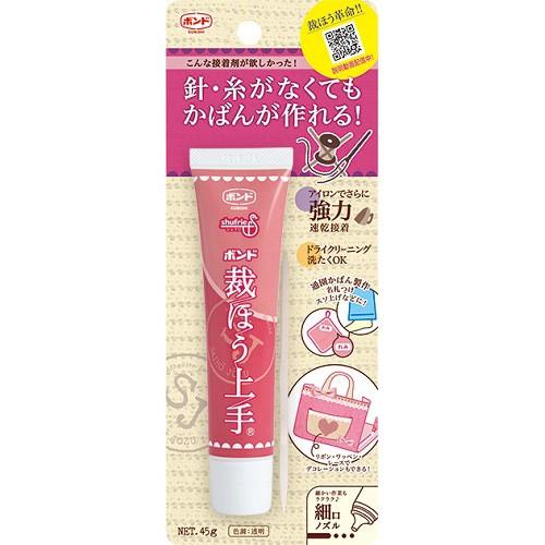 ボンド(コニシ)] 裁ほう上手 45g （水性シリル化ウレタン樹脂系接着剤