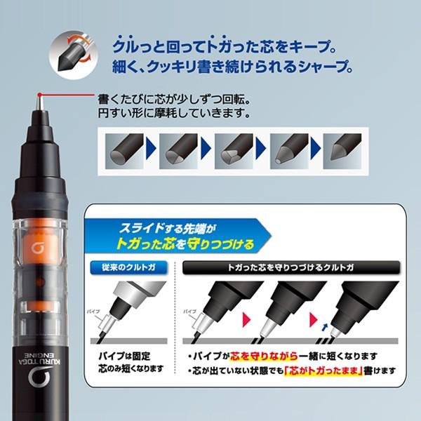 三菱鉛筆 uni クルトガ パイプスライドモデル シャープペンシル：（芯
