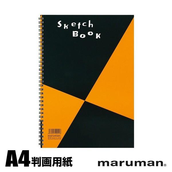marumanマルマンスケッチバック maruman（マルマン） スケッチブック A4（本体サイズ：287×205mm
