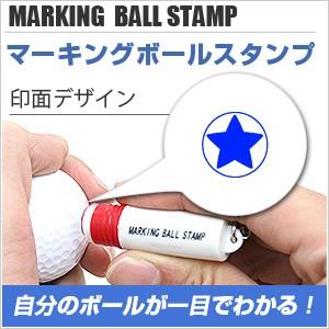 マーキングボールスタンプ イラスト 星 スター マーク 印面サイズ 直径10mm マイボール作成スタンプ Mbs K121 バンブーショップ 通販 Yahoo ショッピング