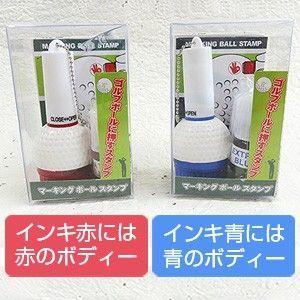 マーキングボールスタンプ イラスト 数字 7 白抜き 印面サイズ 直径10mm 新色追加して再販 マイボール作成スタンプ マーク