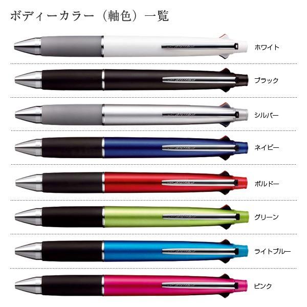 KM15本【新品】uni 4&三菱ジェットストリーム（4色+シャープペン） uni（三菱鉛筆） ジェットストリーム4＆1 4色ボールペン