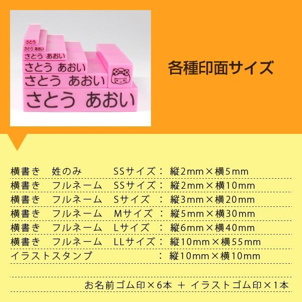 お名前入れスタンプセット まいんすたんぷ ポーチセット セット内容 名前ゴム印 6本 イラストスタンプ 1本 スタンプ台 1台 溶剤 1本 専用ポーチ 1個 Poach 7 バンブーショップ 通販 Yahoo ショッピング