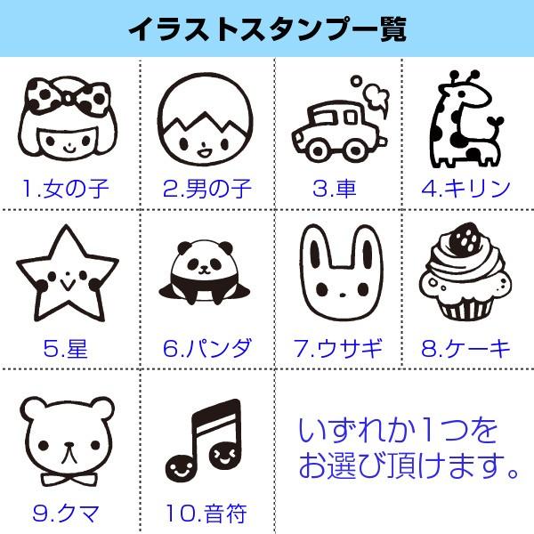 お名前入れスタンプセット まいんすたんぷ ポーチセット セット内容 名前ゴム印 6本 イラストスタンプ 1本 スタンプ台 1台 溶剤 1本 専用ポーチ 1個 Poach 7 バンブーショップ 通販 Yahoo ショッピング