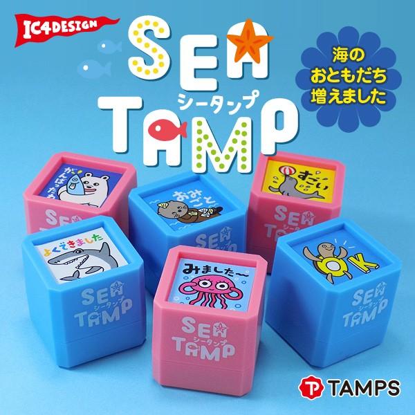 SEATAMP（シータンプ） IC4DESIGNイラスト付き評価印 先生
