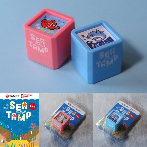 SEATAMP（シータンプ） IC4DESIGNイラスト付き評価印 先生スタンプ