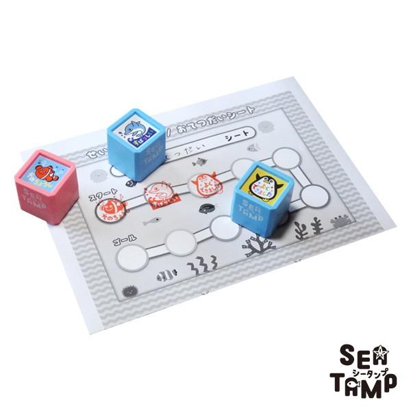 103【新品未使用】スタンピンアップ スタンプ ダイ セット SEATAMP（シータンプ） IC4DESIGNイラスト付き評価印 先生
