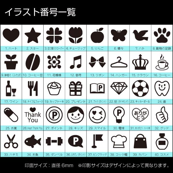 キャップレスマーク入れスタンプ ポイントカードくん セルフインキングスタンプ ボディーカラー ブルー 印面サイズ 直径6mm インクカラー 全8色 Selfin6 Pcd バンブーショップ 通販 Yahoo ショッピング