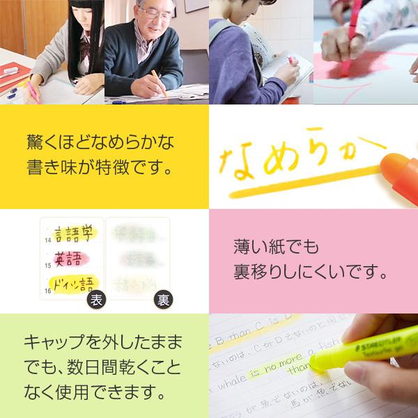 ステッドラー STAEDTLER テキストサーファー ゲル 3色セット ステッドラー STAEDTLER テキストサーファー ゲル 3色セット