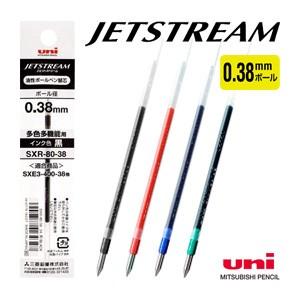 Uni 超 低摩擦ジェットストリームインク 油性 替芯 1本 ボール径 0 38mm Sxr 80 38 バンブーショップ 通販 Yahoo ショッピング