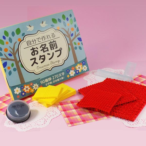 自分で作れるお名前スタンプ フルセット ひらがな英数字１行印お名前はんこ作成キット Tt Jos Full バンブーショップ 通販 Yahoo ショッピング