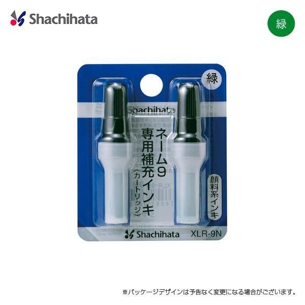 シヤチハタ（Shachihata） Shachihata Xstamper ネーム9専用補充インキ