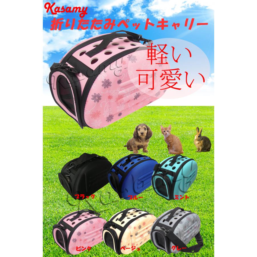 ペット キャリーバッグ 折りたたみ ケース ショルダー 肩掛ベルト付 犬