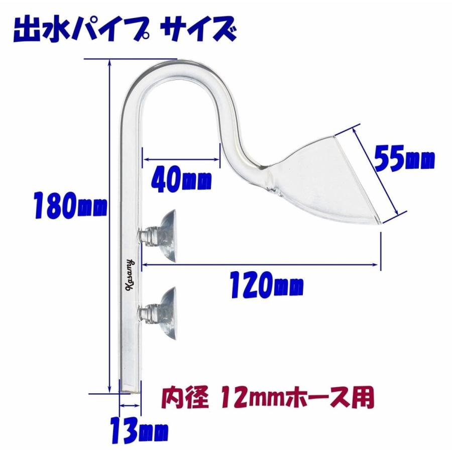 水槽用 クリア ガラスパイプ 熱帯魚 アクアリウム 水草 12/16 ホース用 ( リリィ型 出水 吸水 セット ) |  | 03