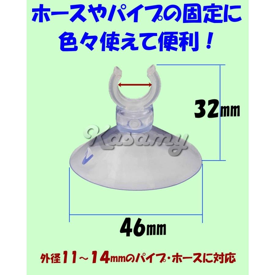 水槽用 ポピー型 出水 クリア ガラスパイプ 熱帯魚 アクアリウム 水草 12/16 クリップ式 吸盤 セット |  | 05