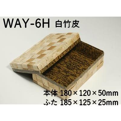 おかき 詰め合わせ WAY-6H 容器のみ | ブランド登録なし | 01