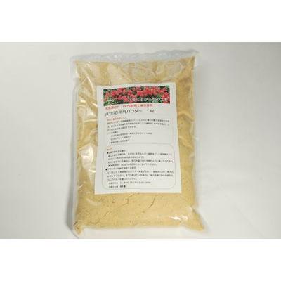 ガーデニング 園芸 土作り バラ 花用 竹パウダー １ｋｇ入 無農薬 有機肥料 花 バラ Ecoパッケージプラザバンリ 通販 Yahoo ショッピング