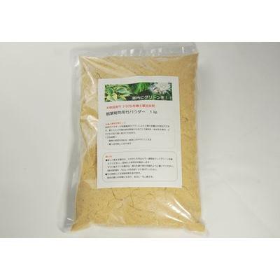 ガーデニング 園芸 土作り 観葉植物用 竹パウダー １ｋｇ入 無農薬 有機肥料 Ecoパッケージプラザバンリ 通販 Yahoo ショッピング