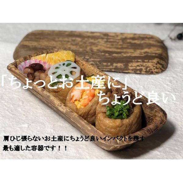 竹の皮 使い捨て 弁当箱 おしゃれ 竹皮プレス容器 Tpy 4h 25枚パック のり弁 おにぎり おだんご ぼたもち ナシゴレン ドライカレー レンジ対応 エコ Ecoパッケージプラザバンリ 通販 Yahoo ショッピング