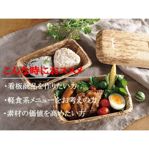竹の皮 使い捨て 弁当箱 おしゃれ 竹皮プレス容器 Tpy 0h 0枚パック のり弁 おにぎり おだんご ぼたもち ナシゴレン ドライカレー レンジ対応 エコ Ecoパッケージプラザバンリ 通販 Yahoo ショッピング