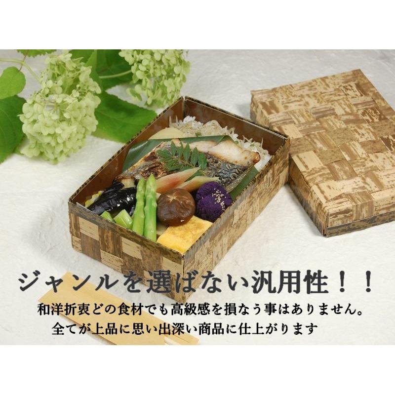 竹の皮 容器 業務用 竹皮貼ハイブリッド 容器 MXH-7H 50個パック_10