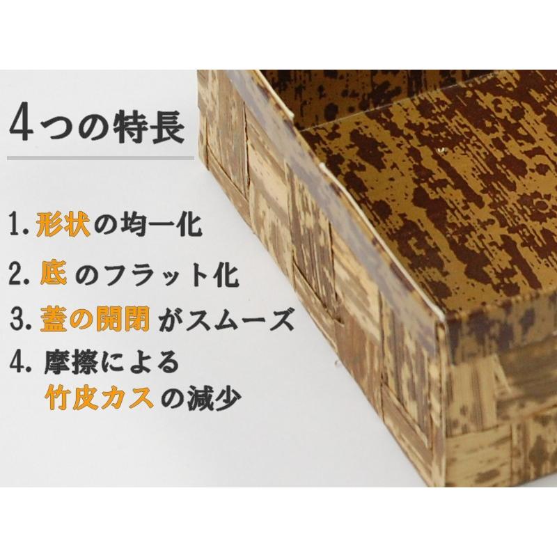 竹の皮 容器 業務用 竹皮貼ハイブリッド 容器 MXH-7H 50個パック_5