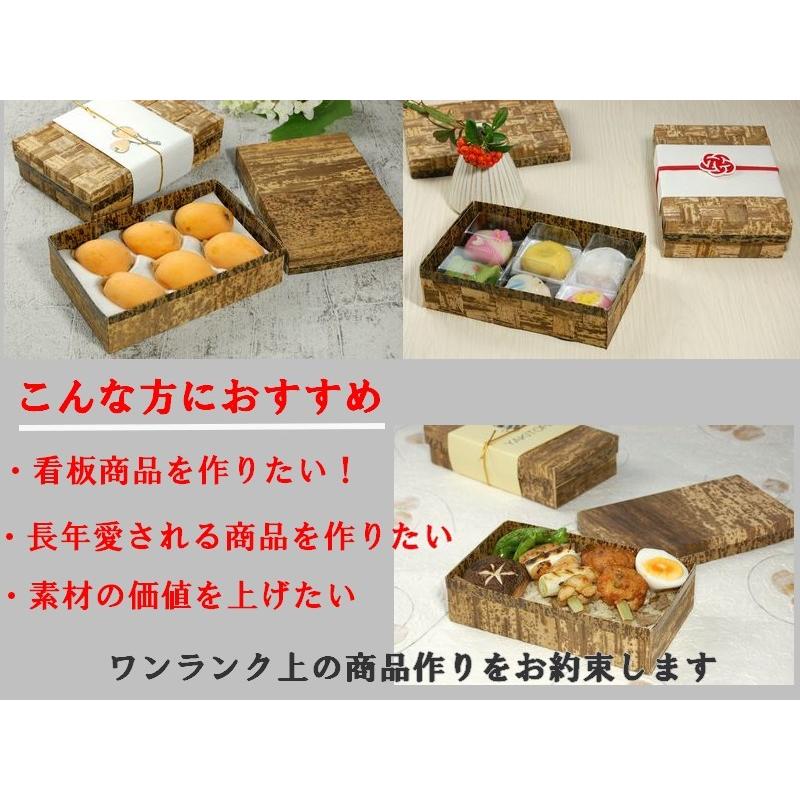竹の皮 容器 業務用 竹皮貼ハイブリッド 容器 MXH-7H 50個パック_8