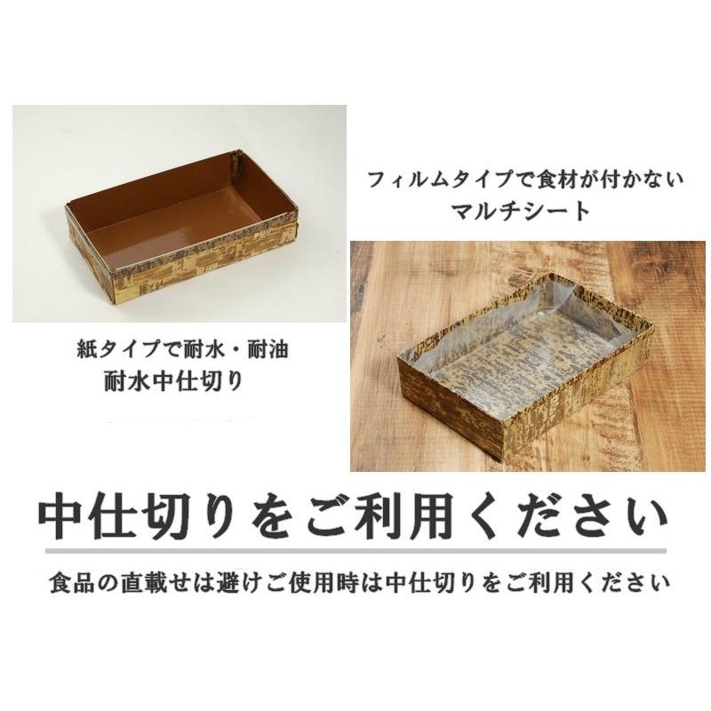 竹の皮 持ち帰り容器 使い捨て 竹皮編 ハイブリッド容器 TXH-6H 20個