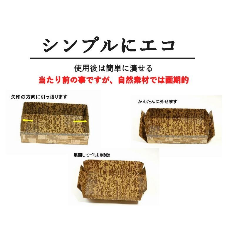 竹の皮 容器 業務用 竹皮貼ハイブリッド容器 MXH-6H 50個パック_7