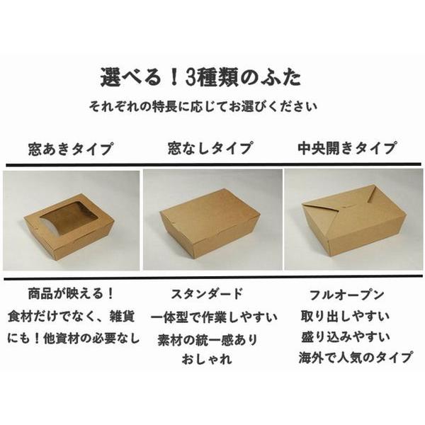 おしゃれ 業務用 紙容器 クラフトBOX KB-2 : ECOパッケージプラザ