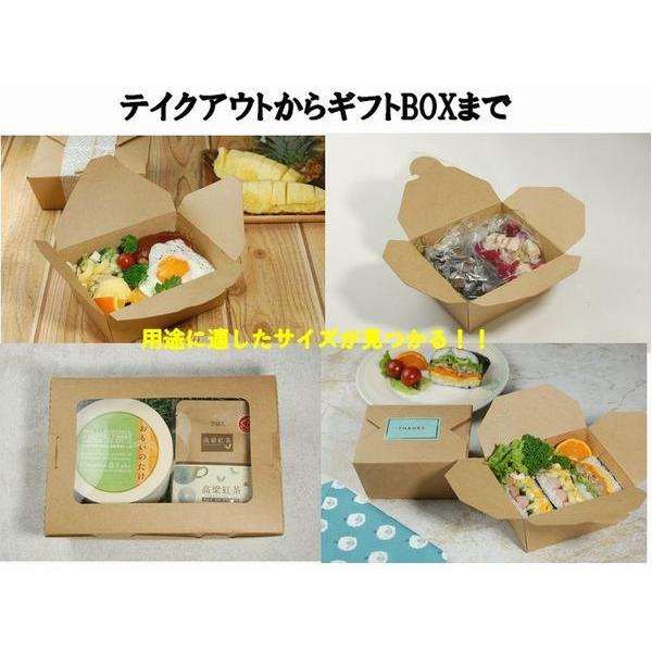紙 おしゃれ テイクアウト Pcf 70s クラフトbox 131 131 60mm お菓子 お弁当 惣菜 デリ丼 使い捨て 業務用 エコ 人気 持ち帰り Ecoパッケージプラザバンリ 通販 Yahoo ショッピング