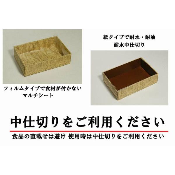 持ち帰り 使い捨て エンボス 紙容器 竹皮紙エコボックス TEK-6H 紙ふた 50個パック_8