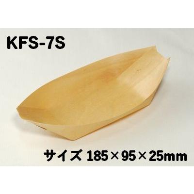 惣菜 お菓子 食べ歩き トレー 木舟皿 7寸 KFS-7S | ブランド登録なし