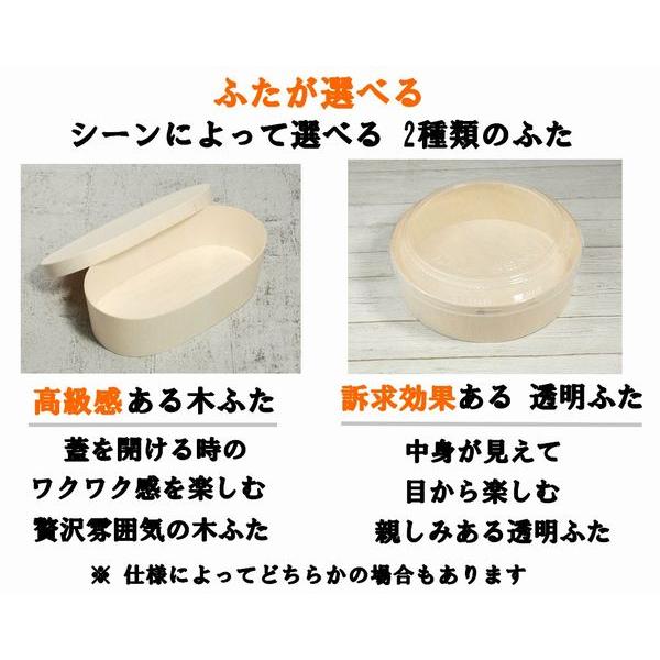 使い捨て 丸型 弁当箱 使い捨て FLR-01B FLR-01K エコウッド 容器 | ブランド登録なし | 06