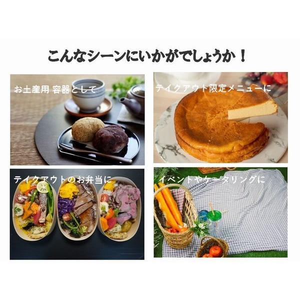 折箱 使い捨て おしゃれ 弁当箱 Pw 0 Fa 415ｆ 透明ふた付 ポプラウッド容器 お寿司 いなり のっけ飯 おにぎり おはぎ わらび餅 惣菜 持ち帰り 業務用 Ecoパッケージプラザバンリ 通販 Yahoo ショッピング