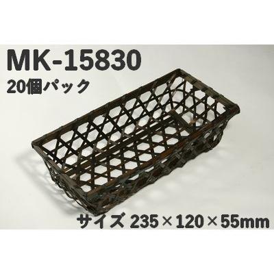 竹かご パッケージ MK-15830 六つ目角長  20個パック｜bamlee