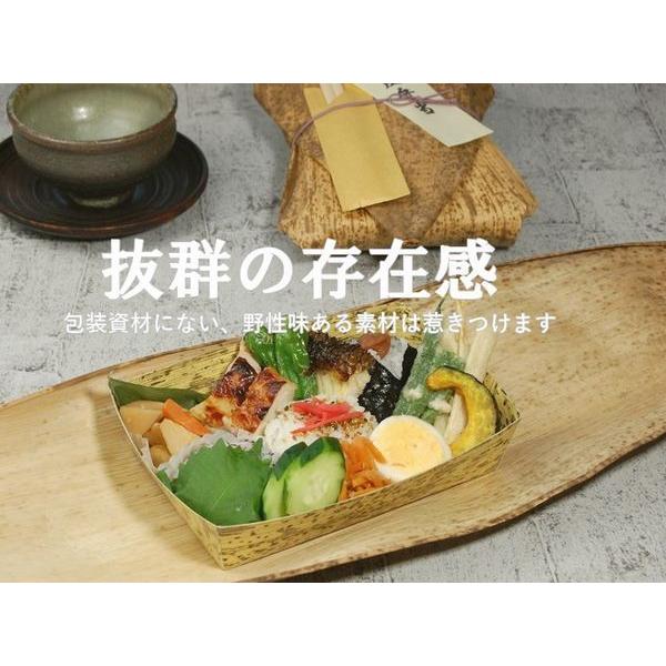 環境素材 業務用 竹の皮 竹皮型抜 TK-43515 1kgパック : ECOパッケージ