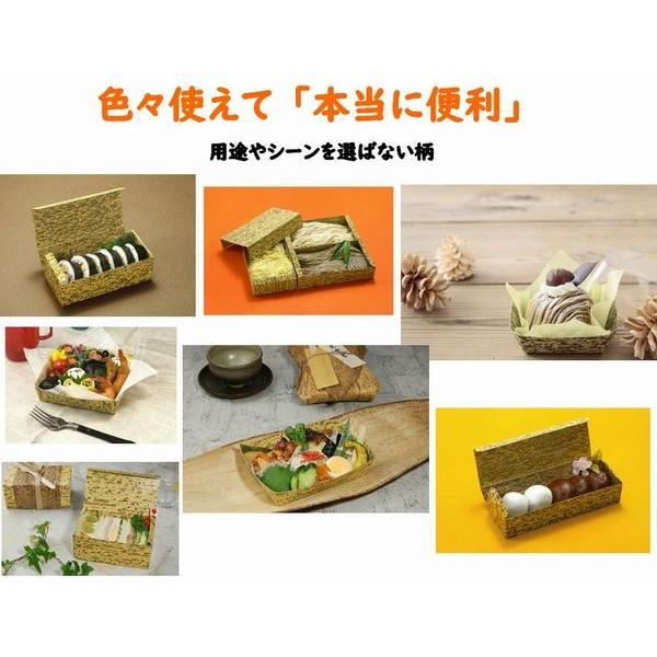 紙容器 使い捨て 省スペース 竹皮おにぎりBOX PTY-160 : ECOパッケージ