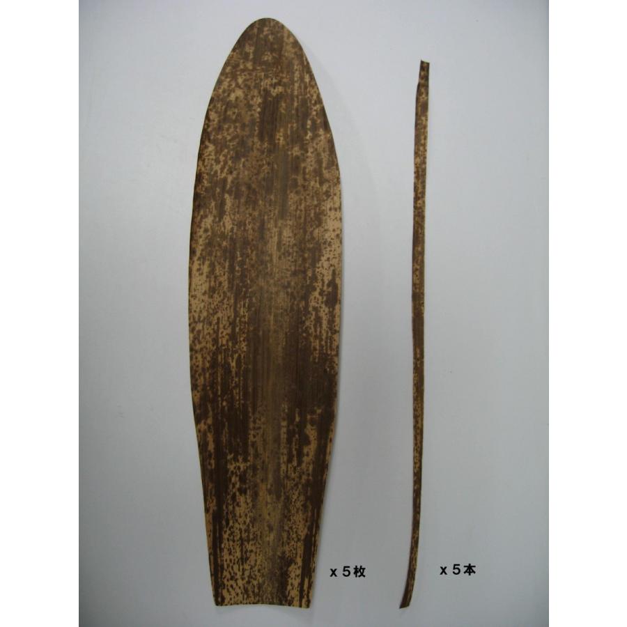 おにぎり ちまき 包装 天然竹皮 天然 竹の皮 ５枚パック ひも付き Ecoパッケージプラザバンリ 通販 Yahoo ショッピング