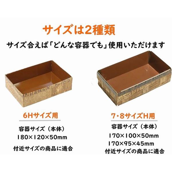 7H用 耐水 中仕切 紙素材 耐油 仕切り : ECOパッケージプラザバンリ