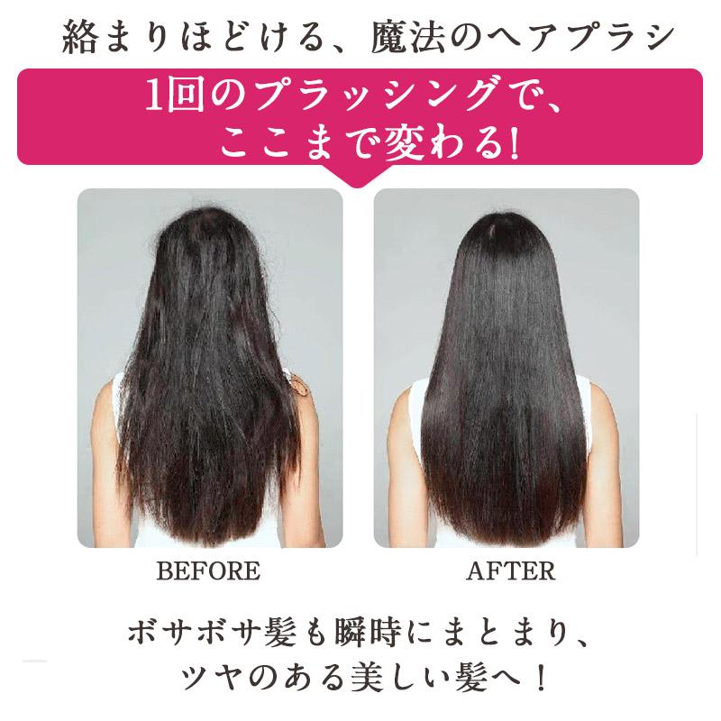 魔法のサロンブラシ さら艶 ヘアブラシ ヘアケア 艶髪 絡まない サラサラ ツヤツヤ くせ毛 まとまる プチプラ 携帯用 頭皮マッサージ 美容｜bamo0428｜08