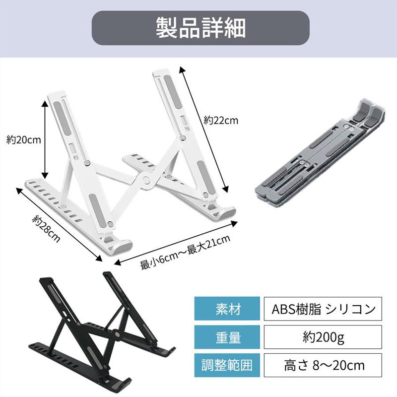 ノートPCスタンド パソコンスタンド ラップトップスタンド 台 膝上 モニター 机上 折りたたみ 縦置き アーム クーラー 軽量 放熱 10段階調整｜bamo0428｜09