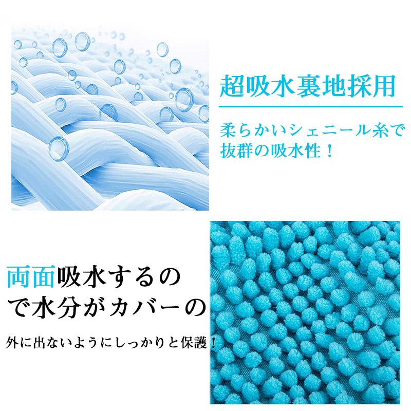 【二枚目300円OFF！】傘入れ 折り畳み傘入れ 折り畳み傘カバー 傘ケース 傘袋 傘収納 吸水 防水 マイクロファイバー タオル 2面吸水 ペットボトルカバー｜bamo0428｜09