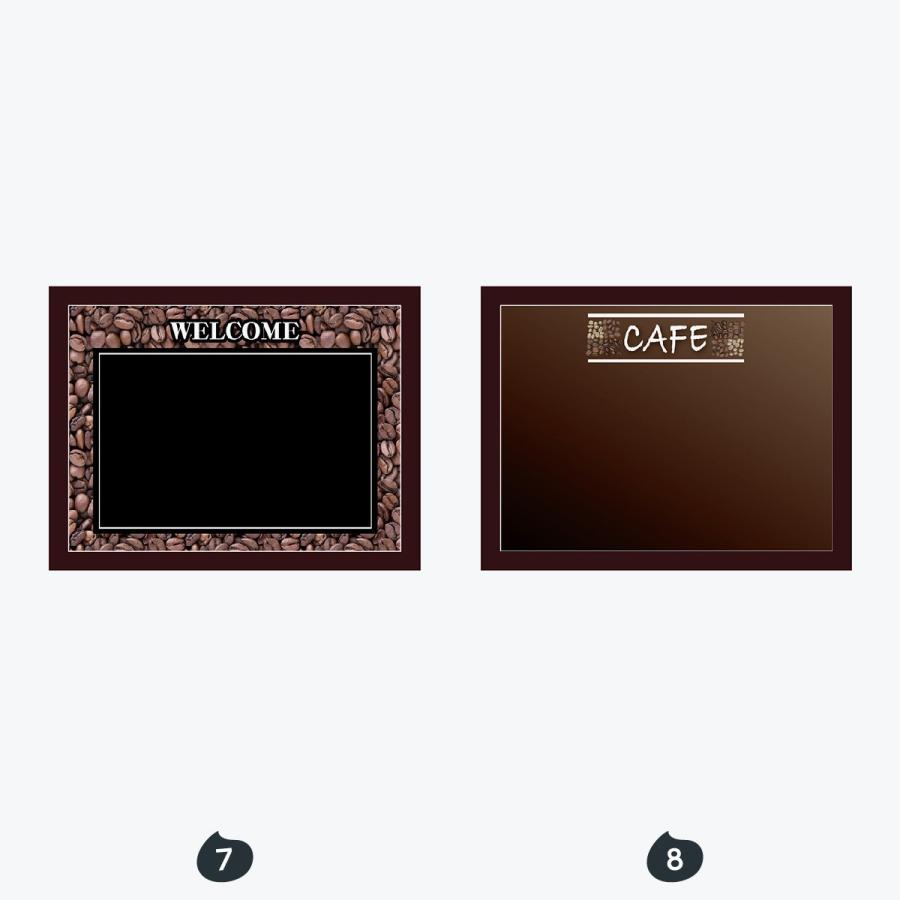 コーヒー マジカルボード Mサイズ |  | 04