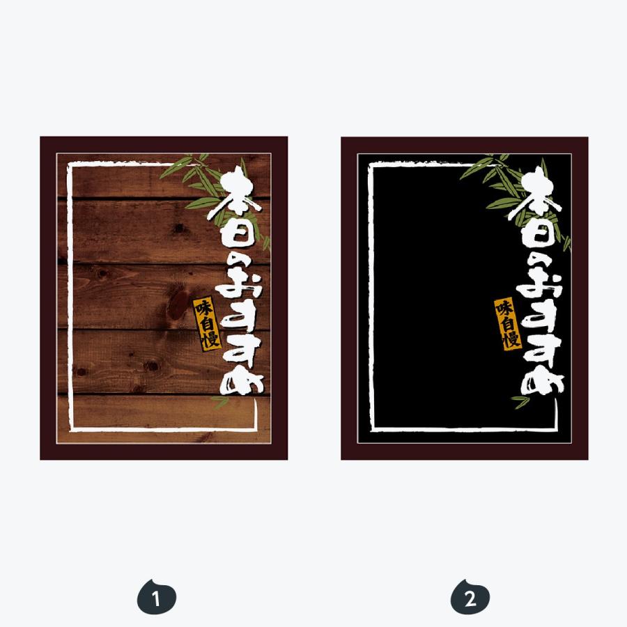 本日のおすすめ マジカルボード Mサイズ |  | 01