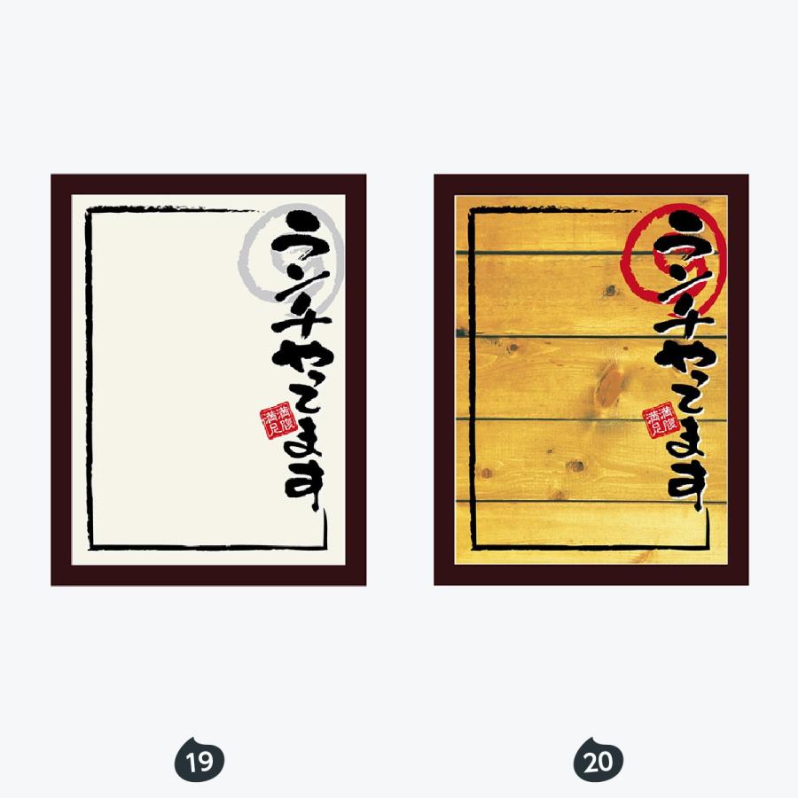 本日のおすすめ マジカルボード Mサイズ |  | 10