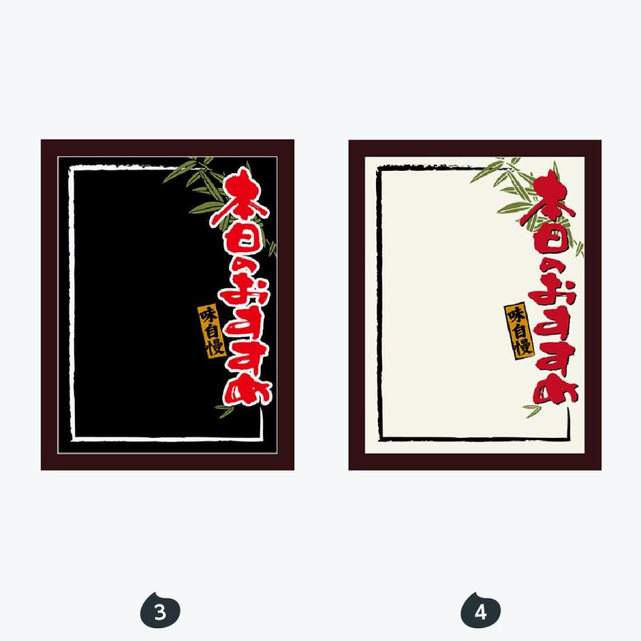 本日のおすすめ マジカルボード Mサイズ |  | 02