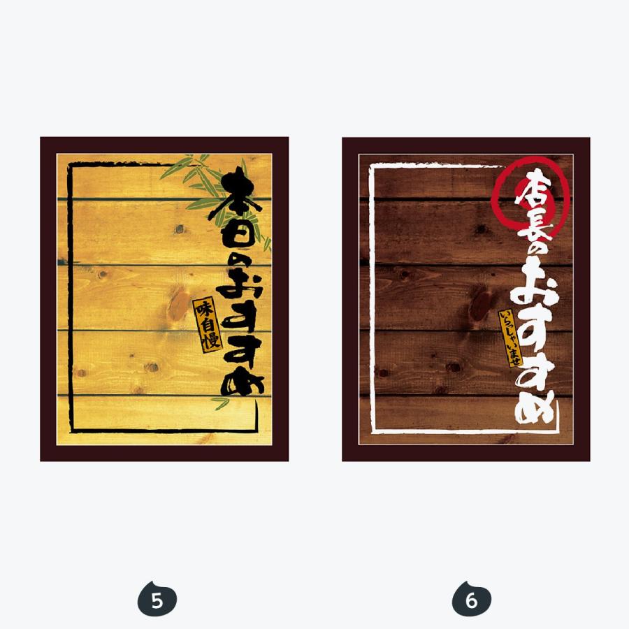 本日のおすすめ マジカルボード Mサイズ |  | 03